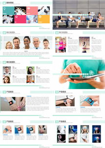 創意創新公司宣傳社交網絡產品營銷PPT模板下載